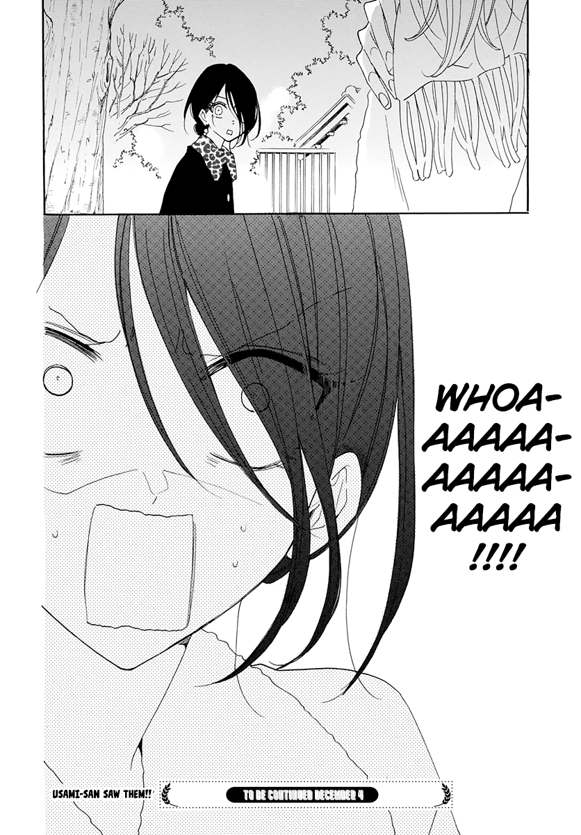 Namaiki Zakari, Chapter 121 image 31